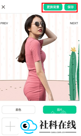 傲软抠图app
