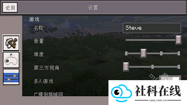 Minecraft小余自制启动器手机版