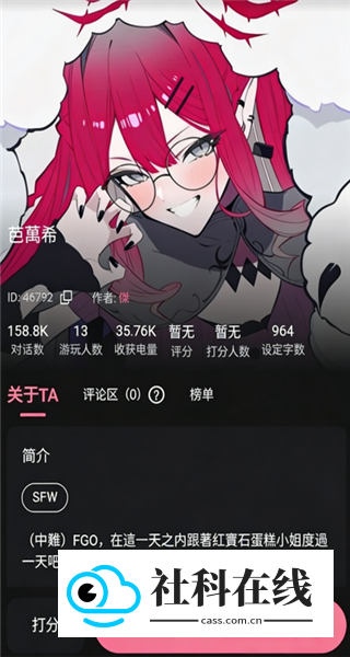 Meimodu AI聊天