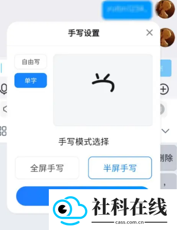 99输入法