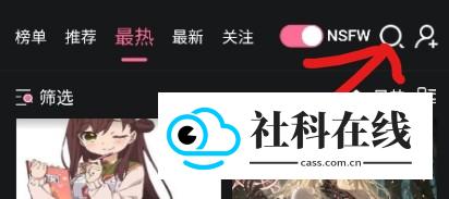 Meimodu AI聊天怎么用-2