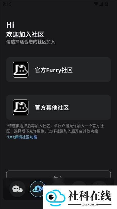 FurryBar官方正版