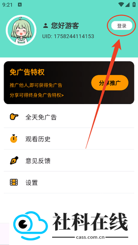 轻漫岛漫画app
