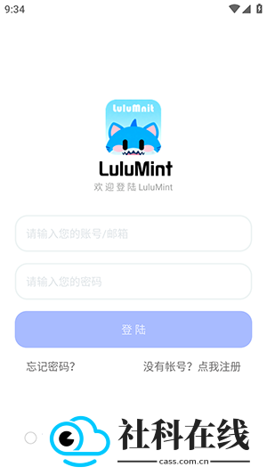 LuluMint游戏中心