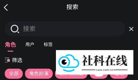 Meimodu AI聊天怎么用-3