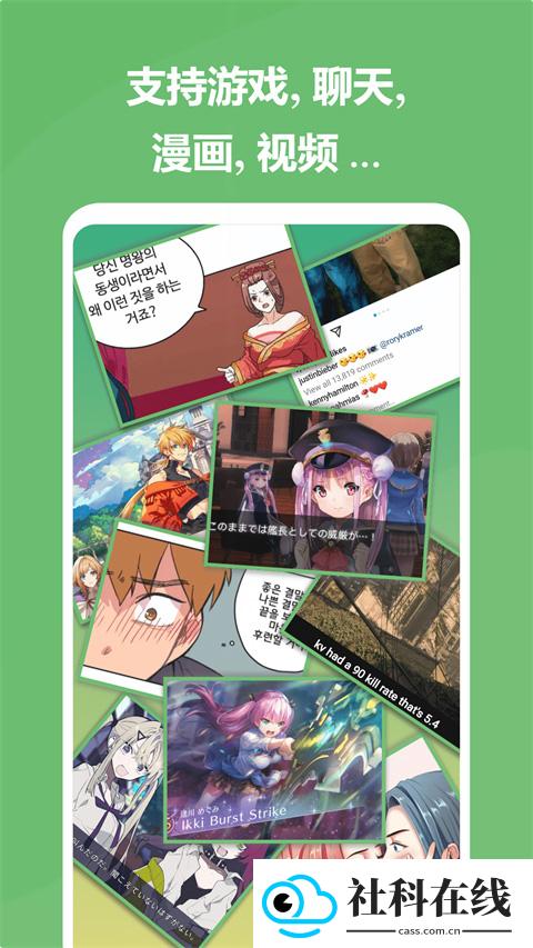 爱译客安卓版
