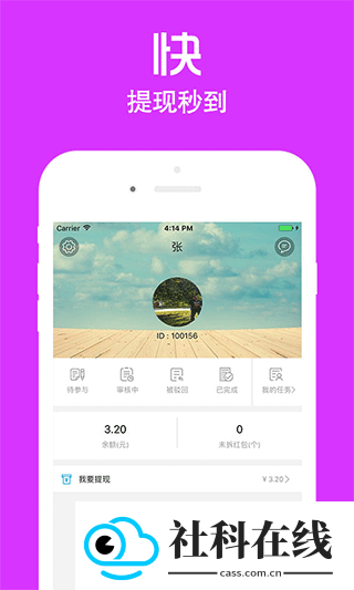 店小蜜app