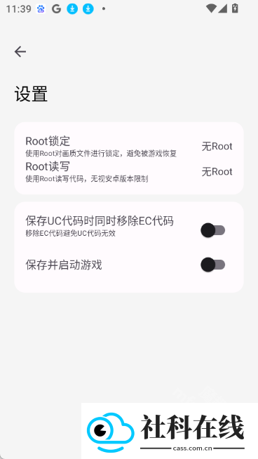 lumnytool8