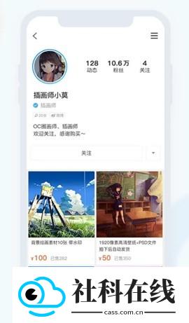 盒岛app