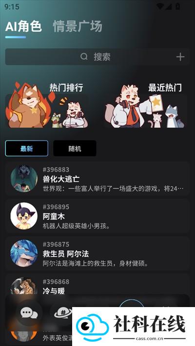 FurryBar官方正版