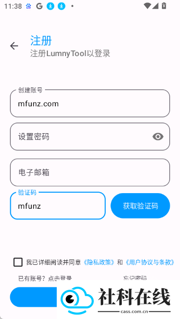 lumnytool8