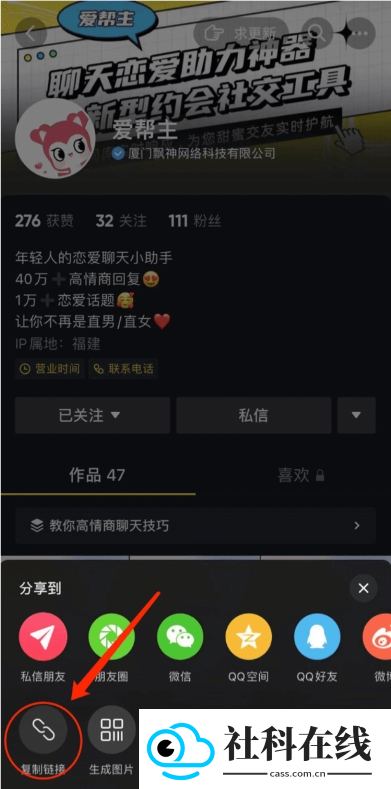 素材神器