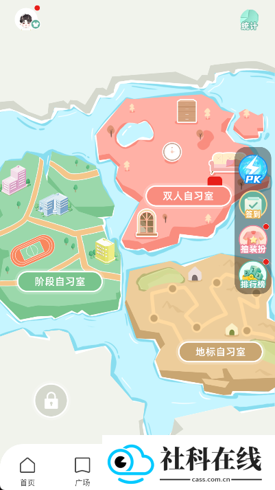 好柿花生app