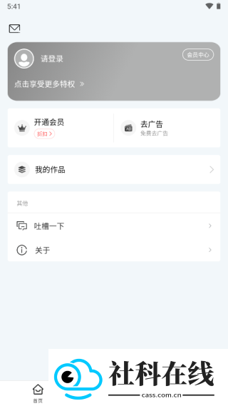 照片清晰修复app