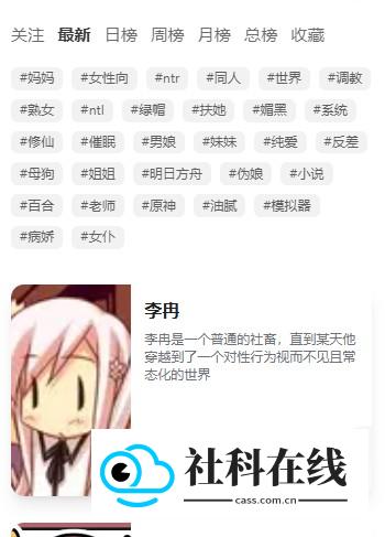 mudan Ai聊天怎么用-3