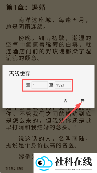 黑洞小说