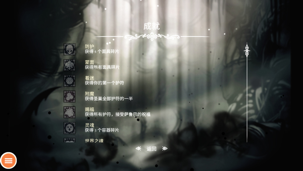 空洞骑士安卓版