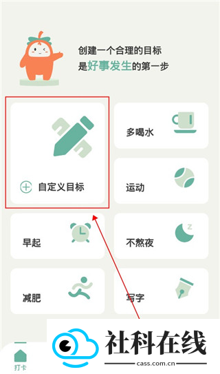 好柿花生