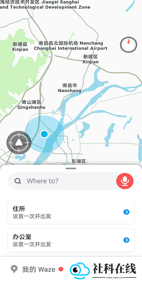 位智导航中文版app