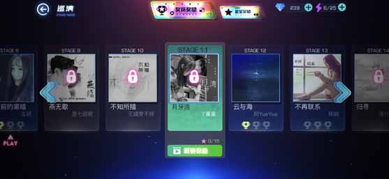 不休的音符安卓版