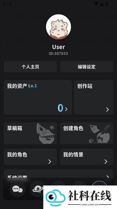 FurryBar官方正版