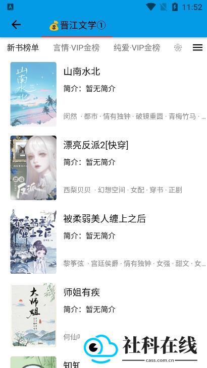 漫阅