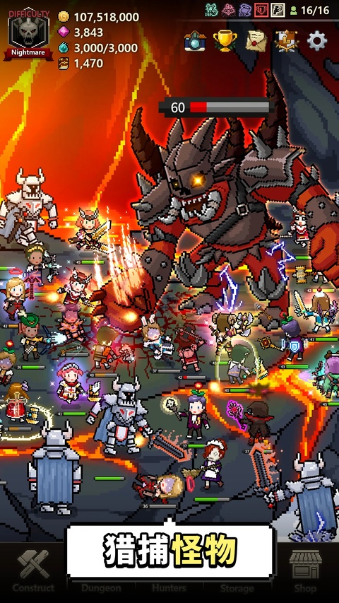 猎魔村物语国际版