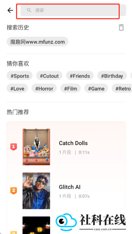 youcut视频剪辑