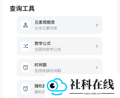 鱼籽宝盒