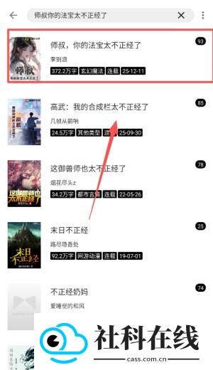云上书阁