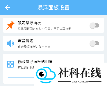 自动翻页器