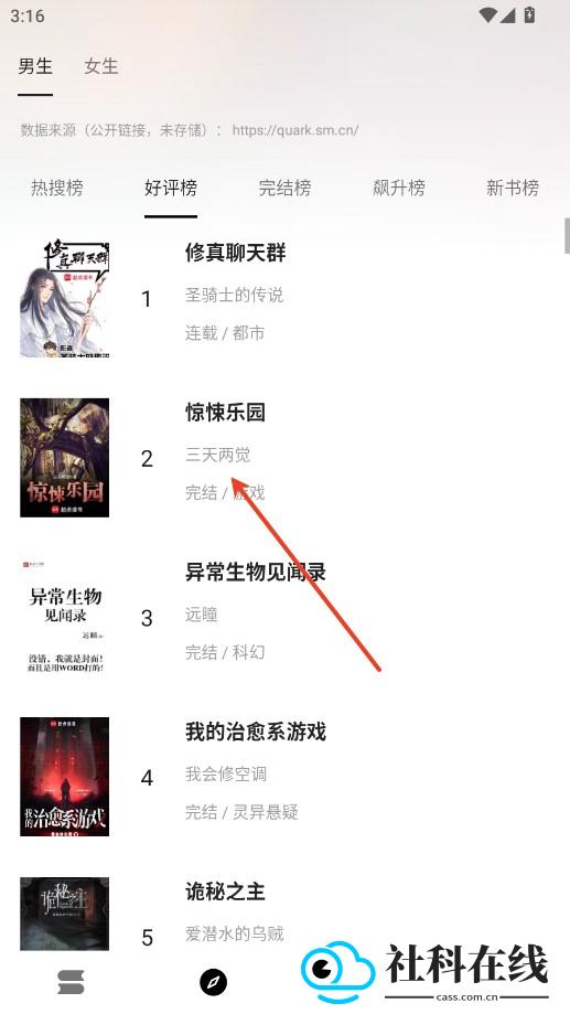 云上书阁