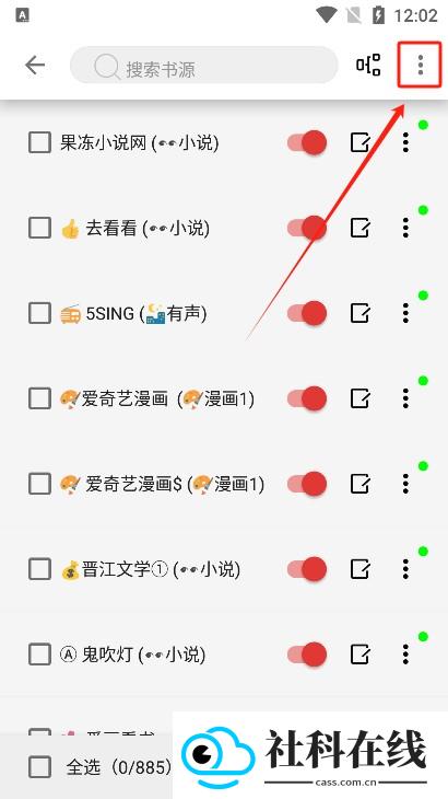漫阅