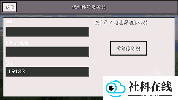 Minecraft小余自制启动器手机版
