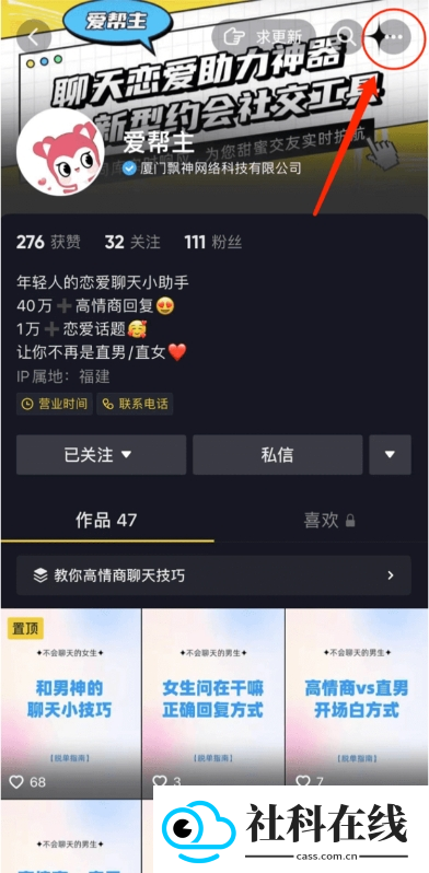 素材神器