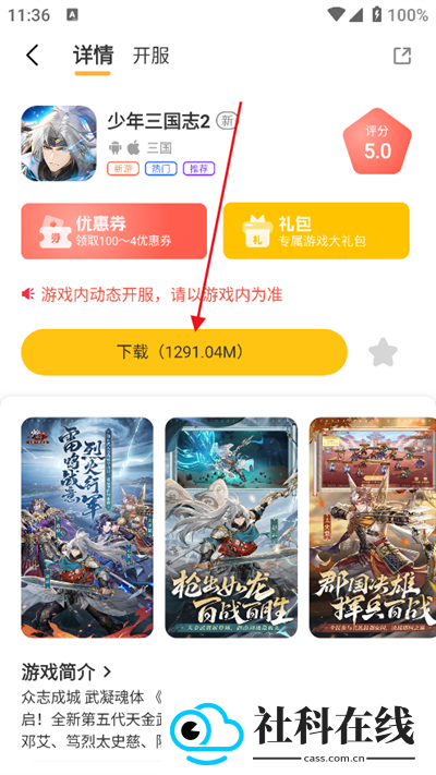 七艺玩家游戏盒子