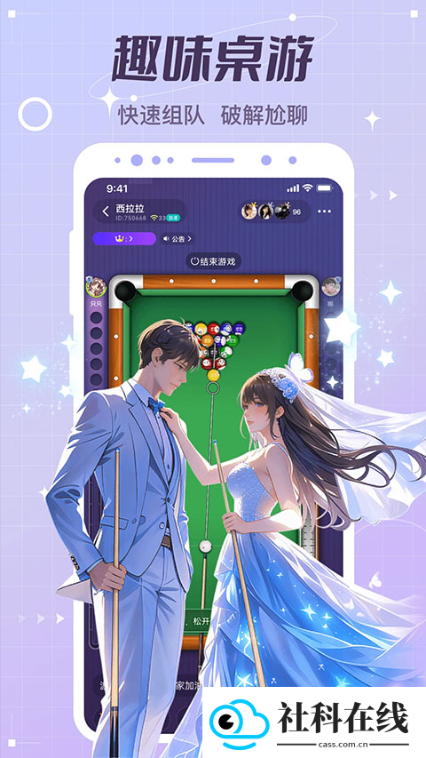 虚拟恋人ai