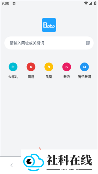 啵啵浏览器极速版