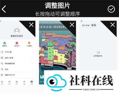 GIF动图制作