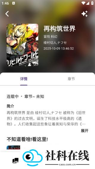 轻漫岛官方正版