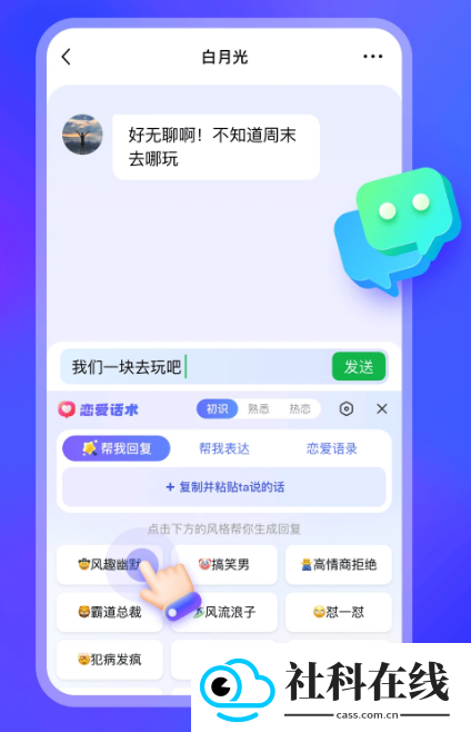 99输入法