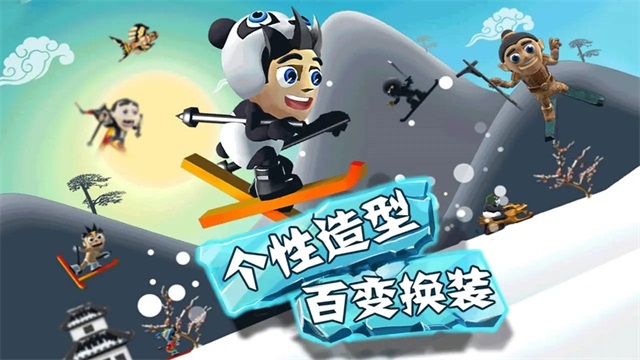 滑雪大冒险老版本下载