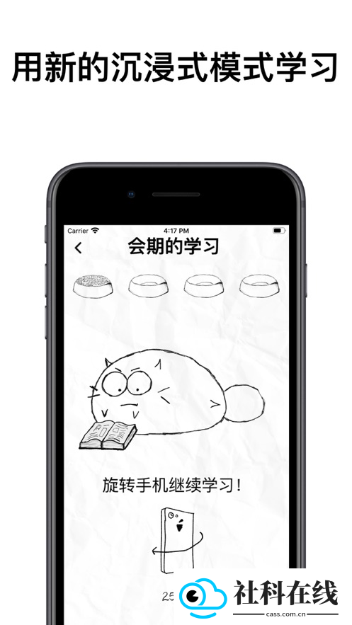 fattycat官方正版