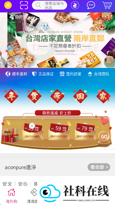 自游邦