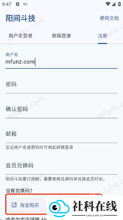 阳间斗技