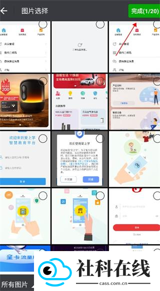 GIF动图制作