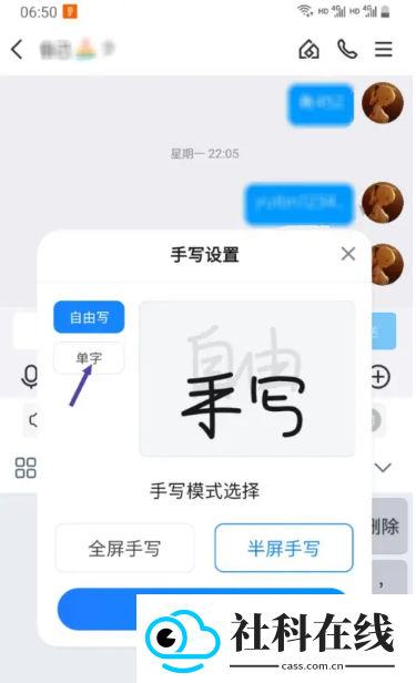 99输入法