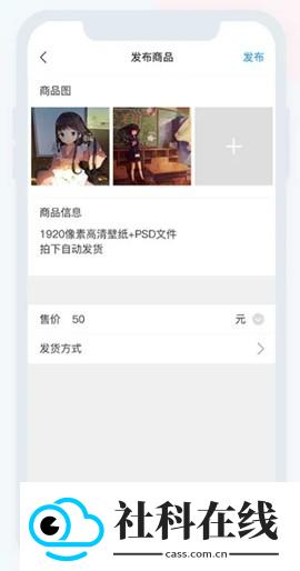 盒岛app