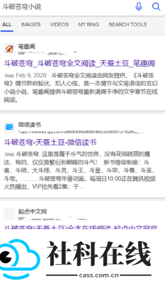 爱阅漫