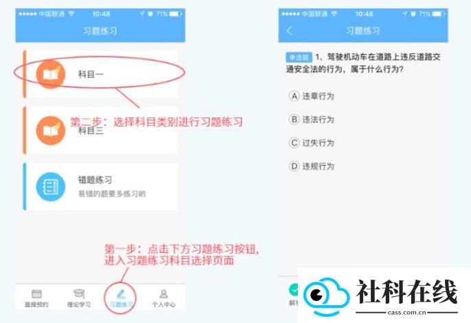 西培学堂